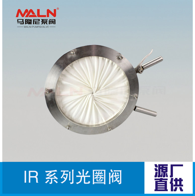 IR系列光圈阀（又称：光圈虹膜阀）
